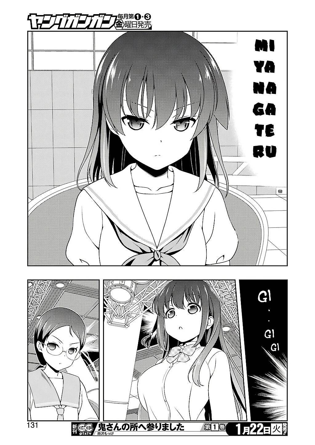 Saki Chapter 198 - 16