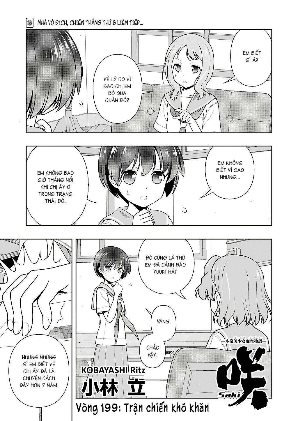 Saki Chapter 199 - 2