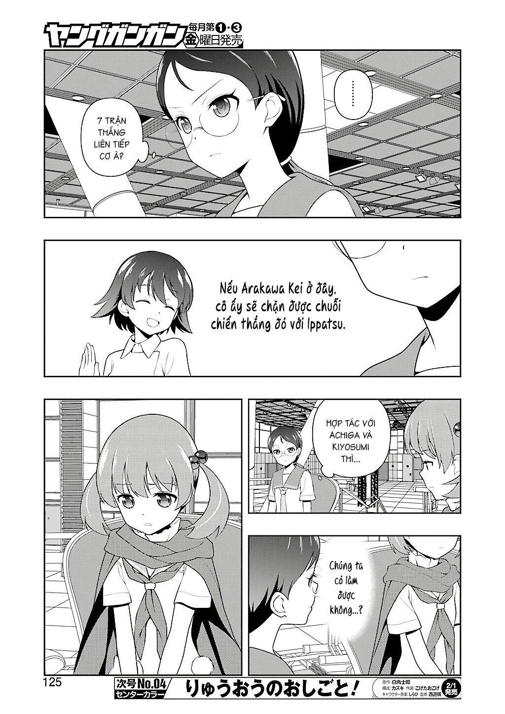 Saki Chapter 199 - 10