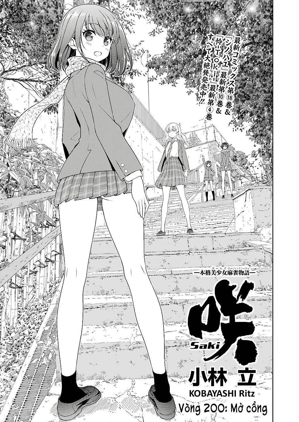 Saki Chapter 200 - 2