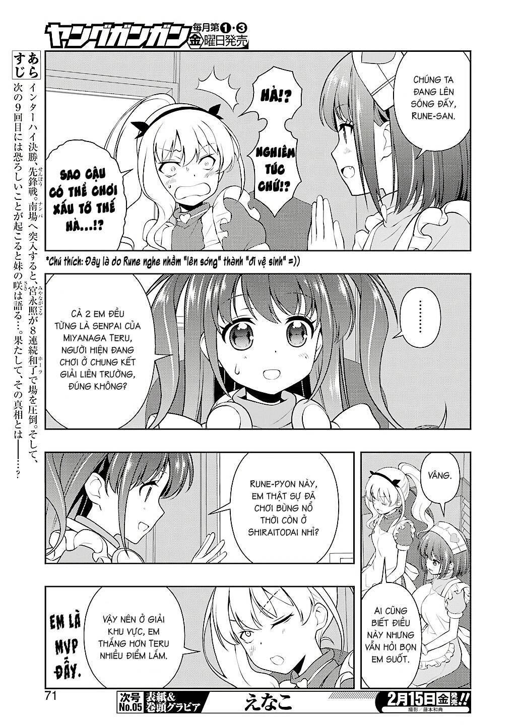 Saki Chapter 200 - 4