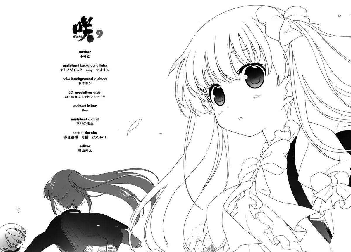 Saki Chapter 83.5 - 13