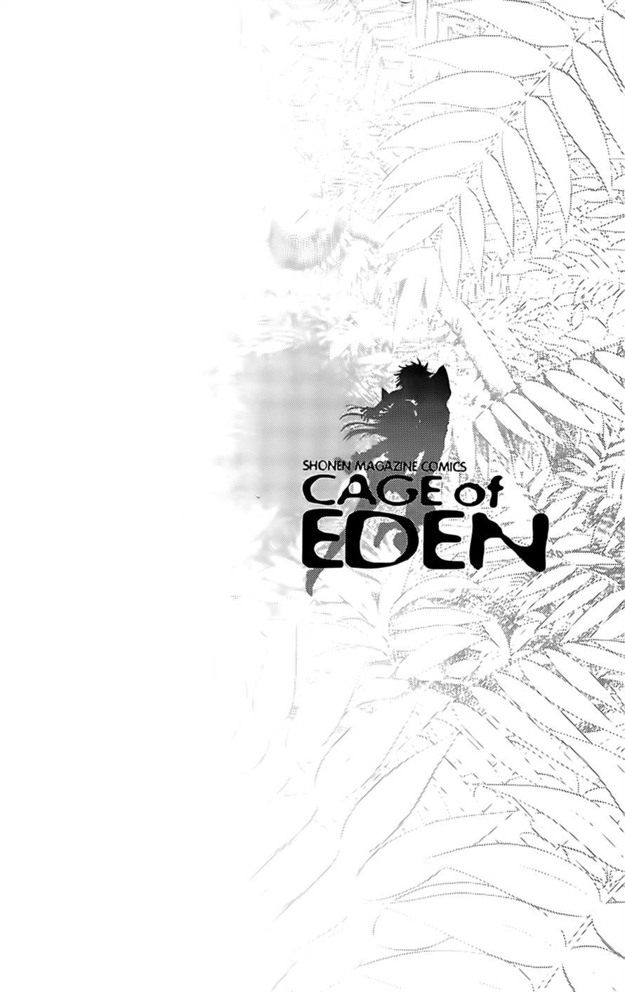 Cage Of Eden Chapter 125 - 22