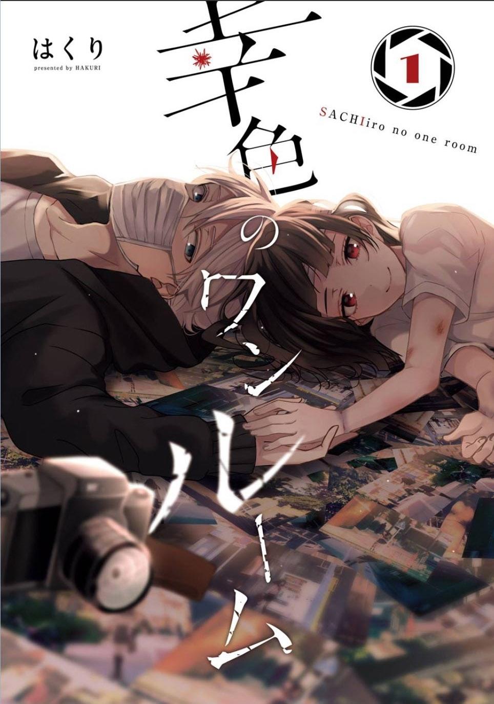 Sachiiro No One Room Chapter 1 - 1