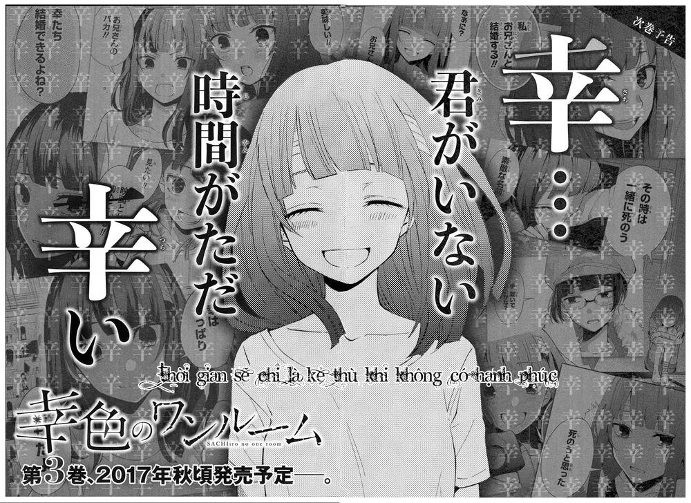 Sachiiro No One Room Chapter 12 - 25