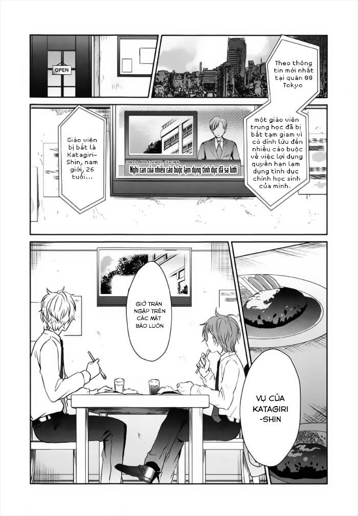 Sachiiro No One Room Chapter 26 - 3