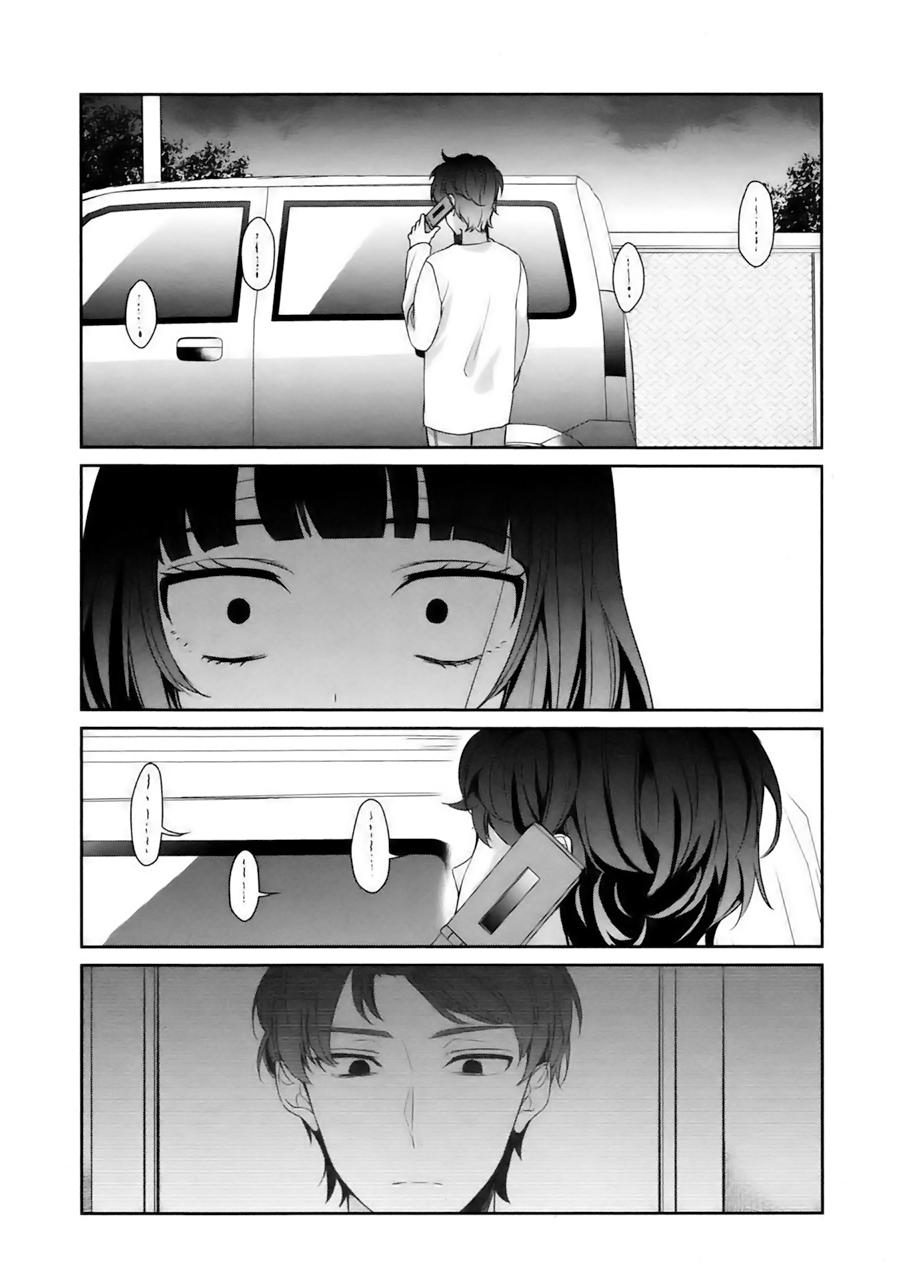 Sachiiro No One Room Chapter 27 - 19