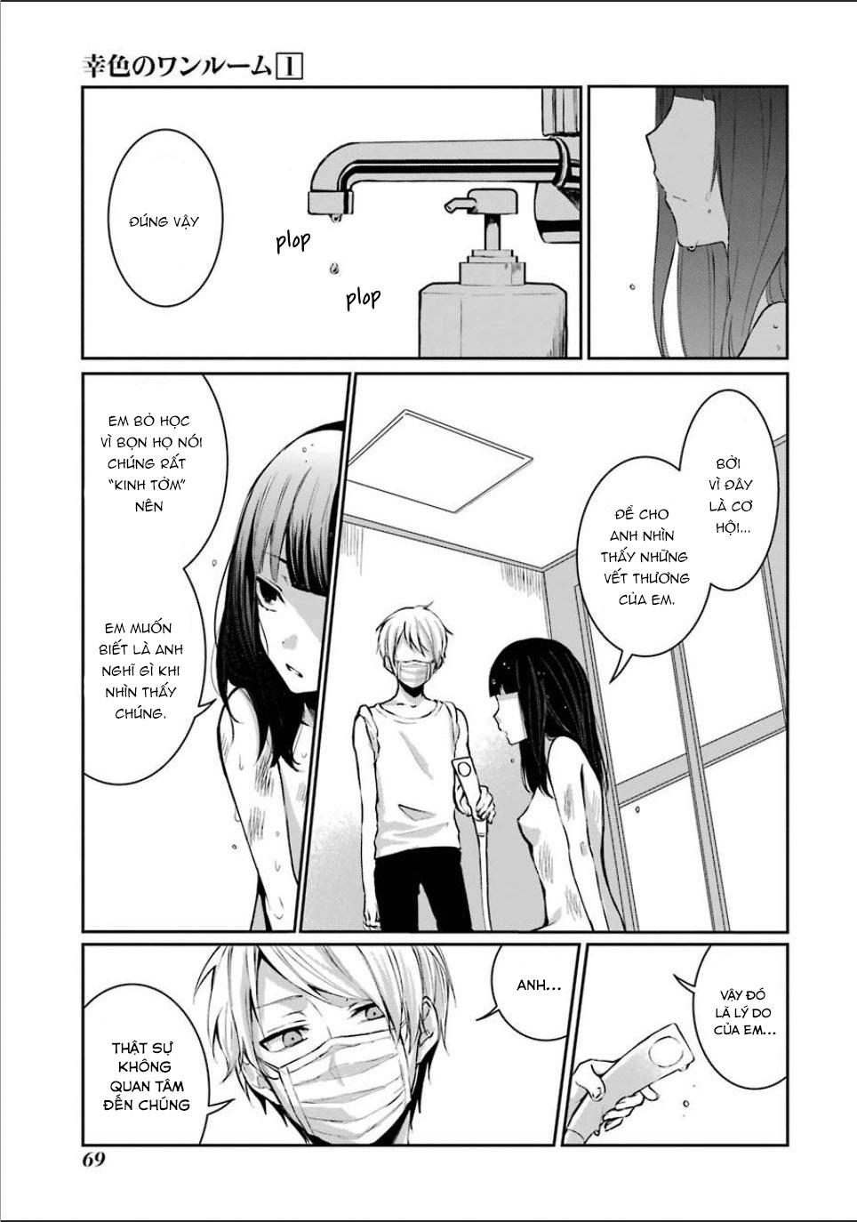 Sachiiro No One Room Chapter 3 - 14