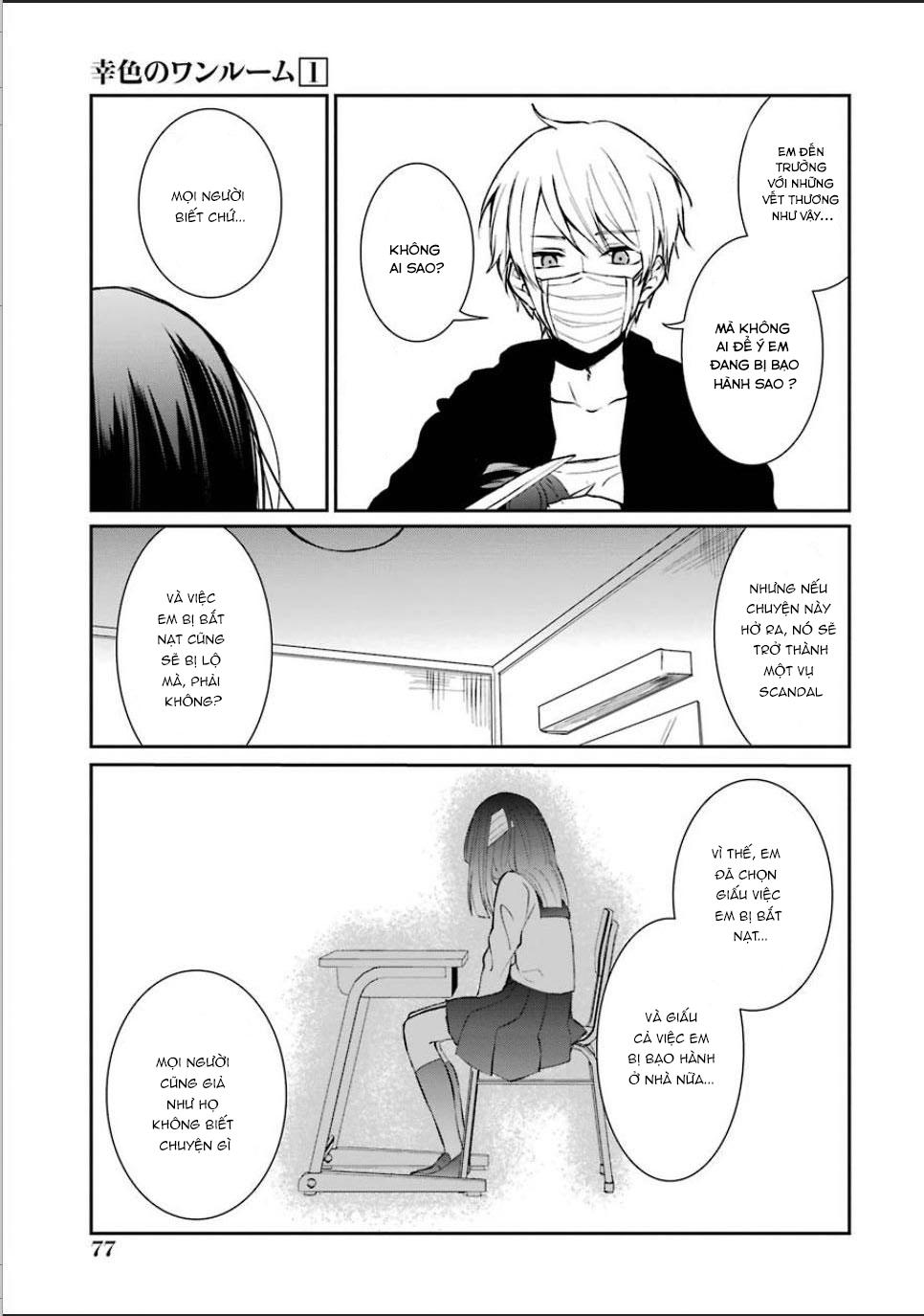 Sachiiro No One Room Chapter 3 - 22