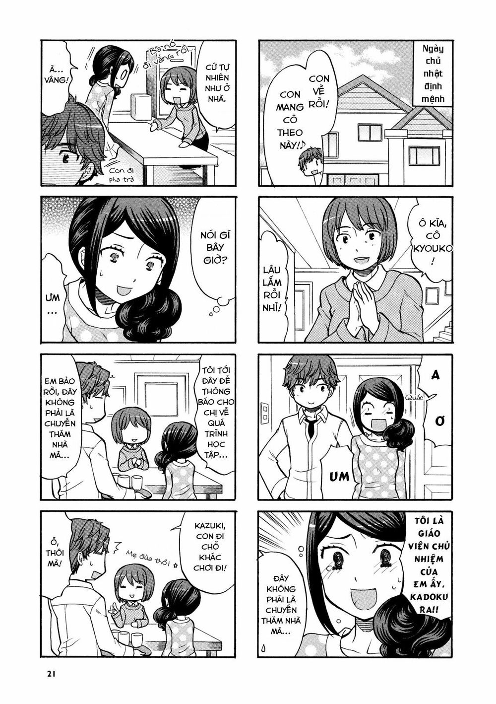 Sensei Lock-On! Chapter 3 - 6