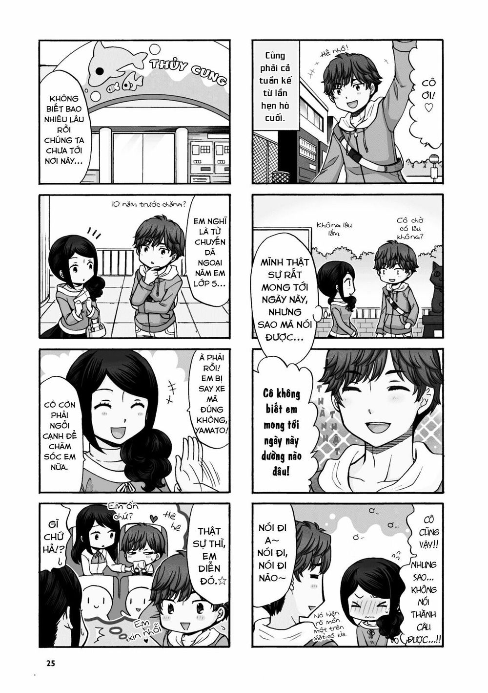 Sensei Lock-On! Chapter 4 - 3