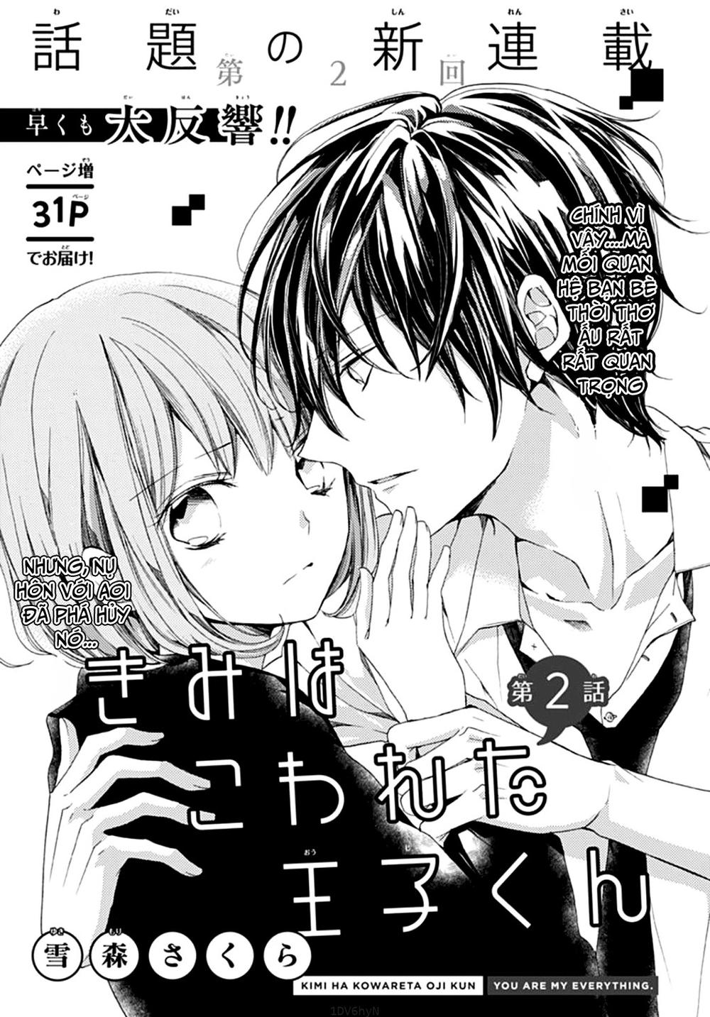 Kimi Wa Kowareta Ouji-Kun Chapter 2 - 3