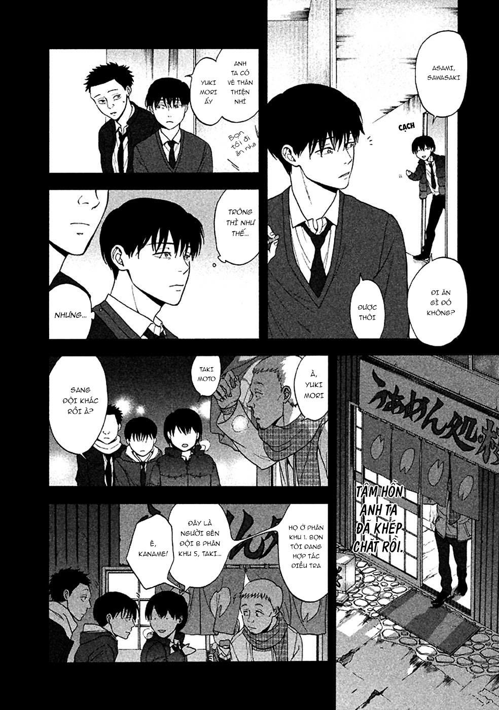 Devil's Line Chapter 26 - 17