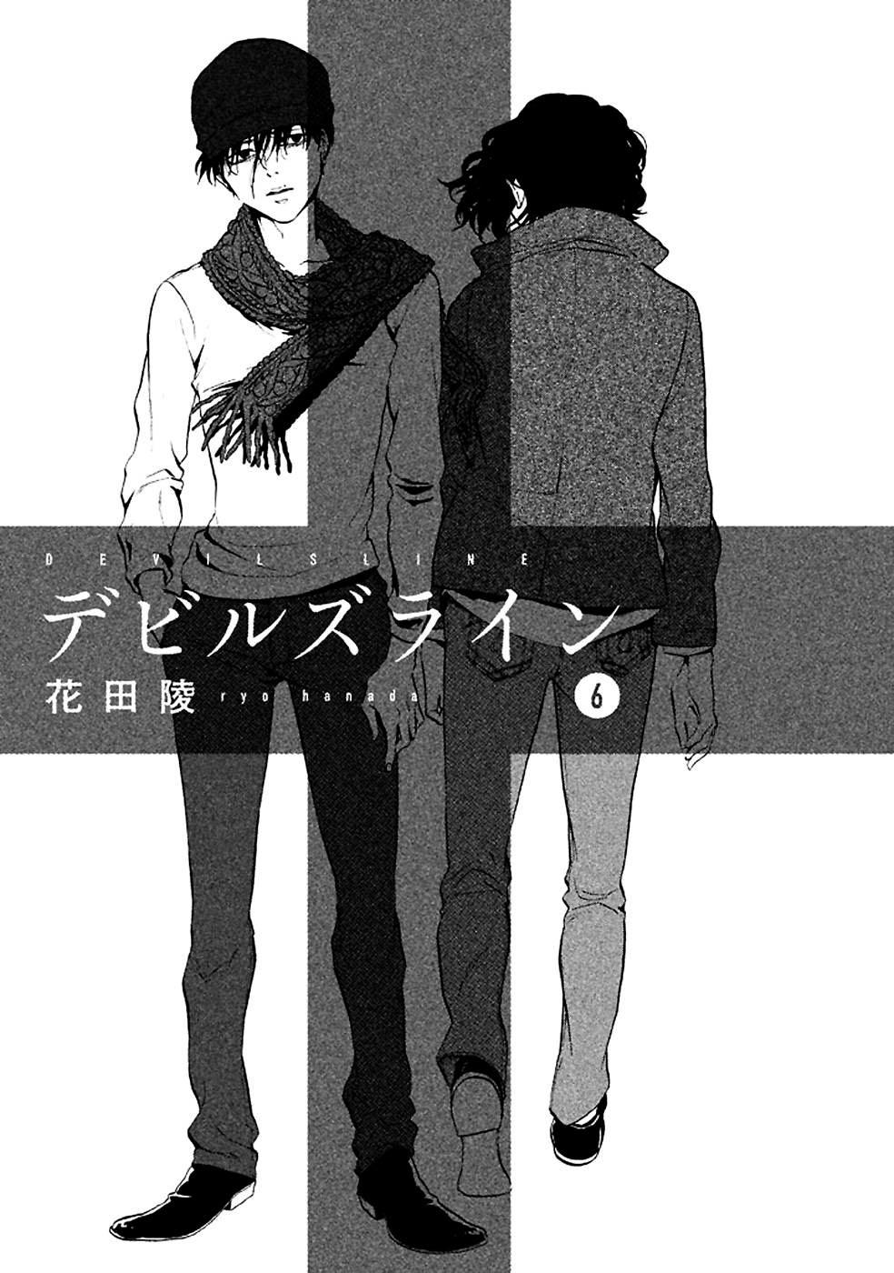 Devil's Line Chapter 28 - 3