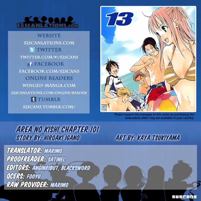 Area No Kishi Chapter 101 - 2