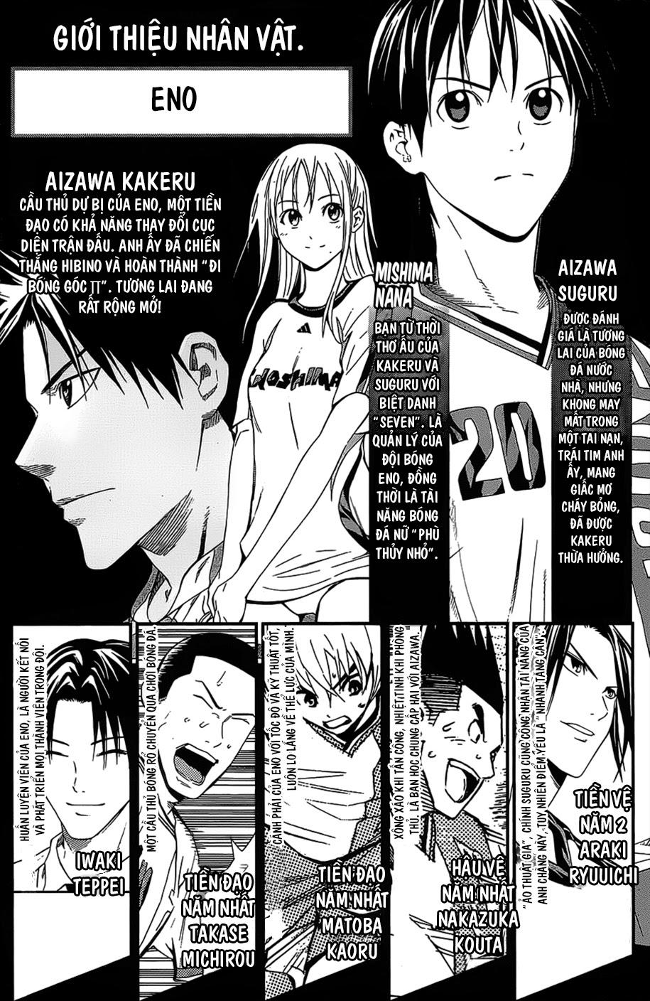 Area No Kishi Chapter 98.5 - 3