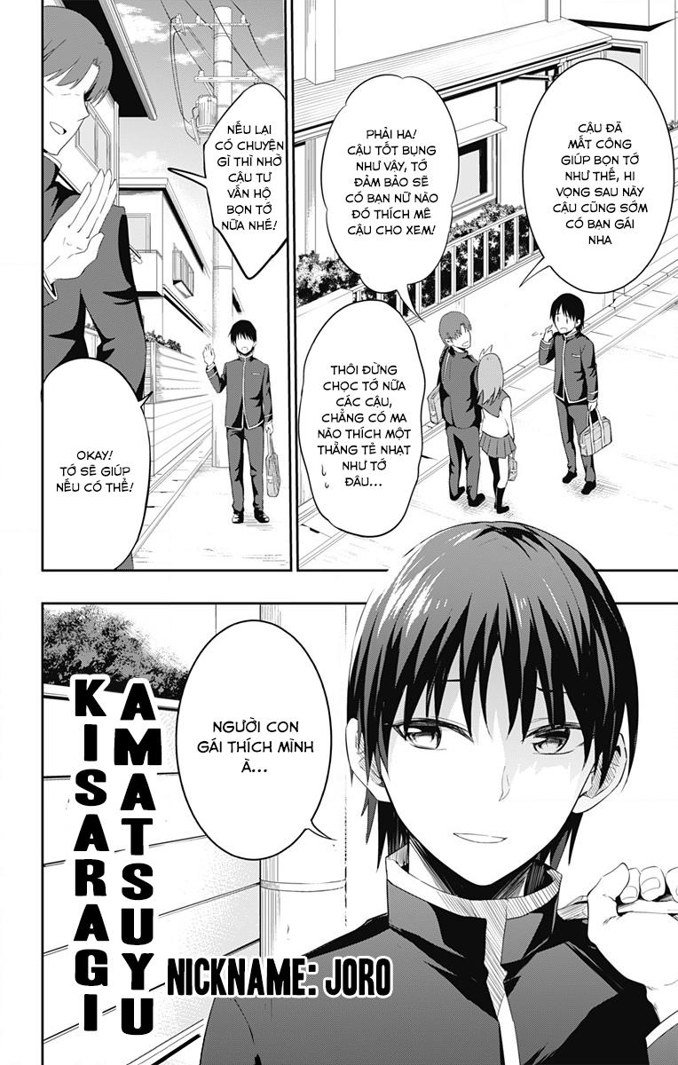 Ore Wo Suki Nano Wa Omae Dake Ka Yo Chapter 1 - 5