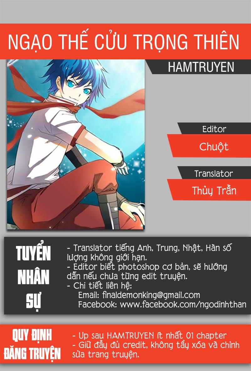 Ngạo Thế Cửu Trọng Thiên Chapter 23.5 - 1