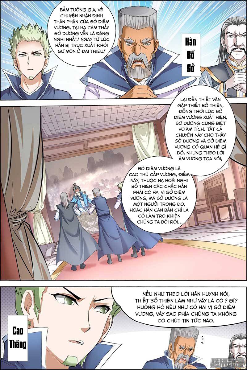 Ngạo Thế Cửu Trọng Thiên Chapter 29.5 - 3