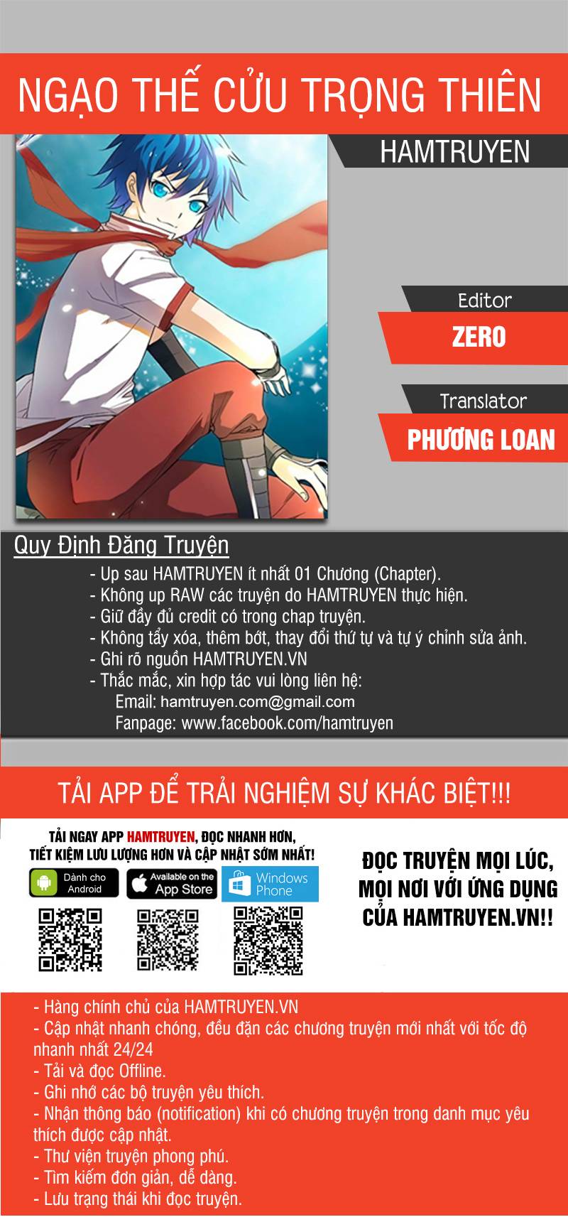 Ngạo Thế Cửu Trọng Thiên Chapter 42 - 1