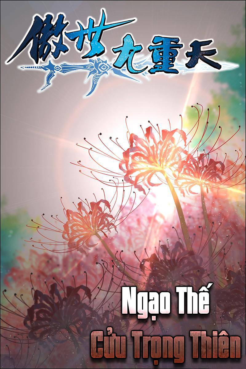 Ngạo Thế Cửu Trọng Thiên Chapter 47 - 2