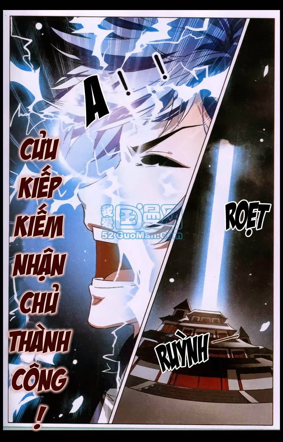 Ngạo Thế Cửu Trọng Thiên Chapter 7 - 22