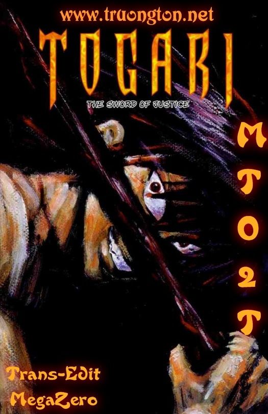 Togari Chapter 17 - 1