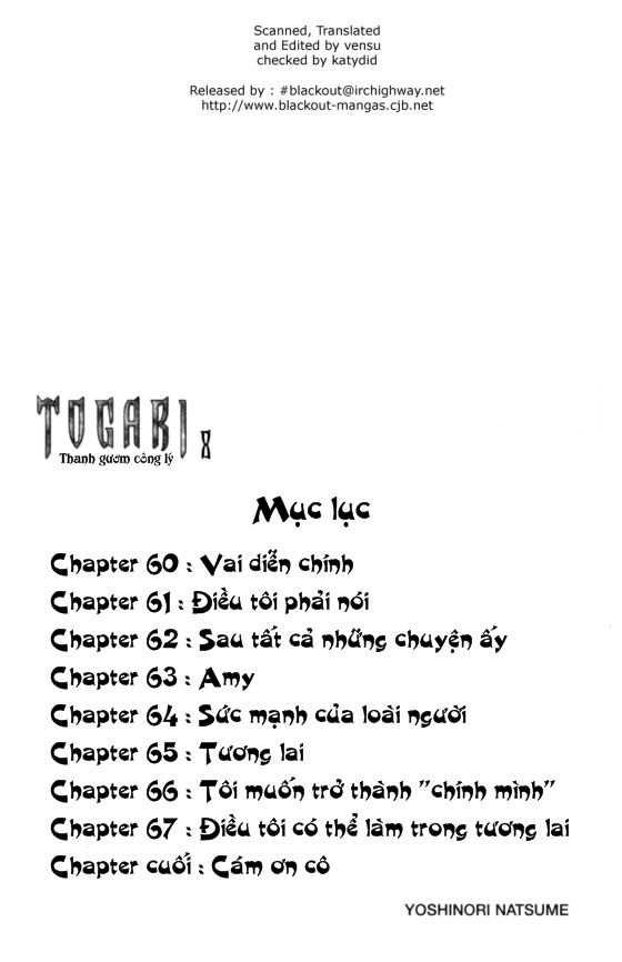 Togari Chapter 60 - 3