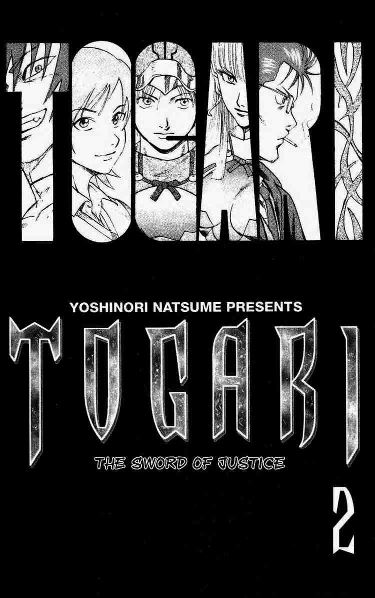 Togari Chapter 7 - 2