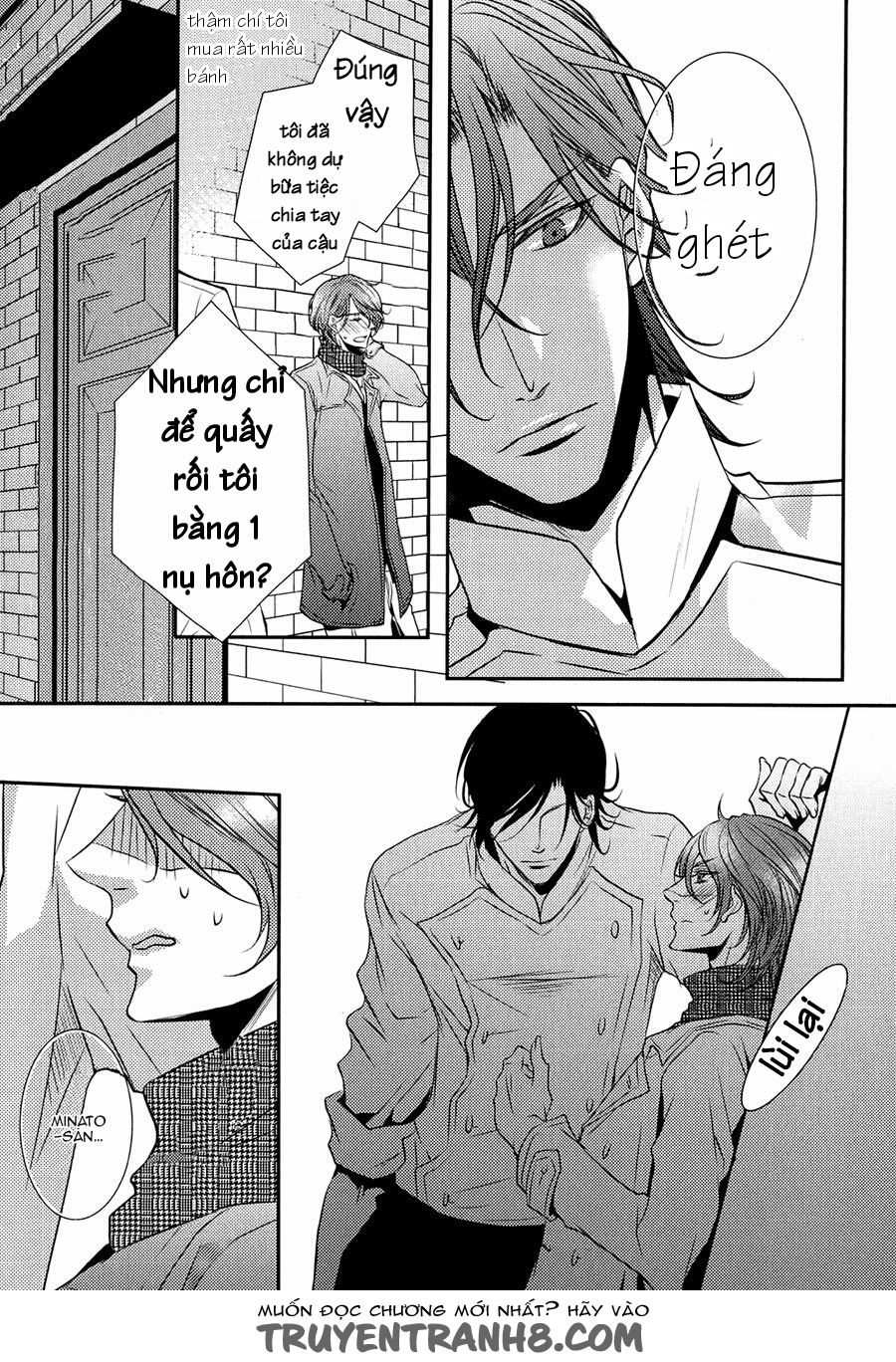 Cafe Otoko Chapter 4 - 6