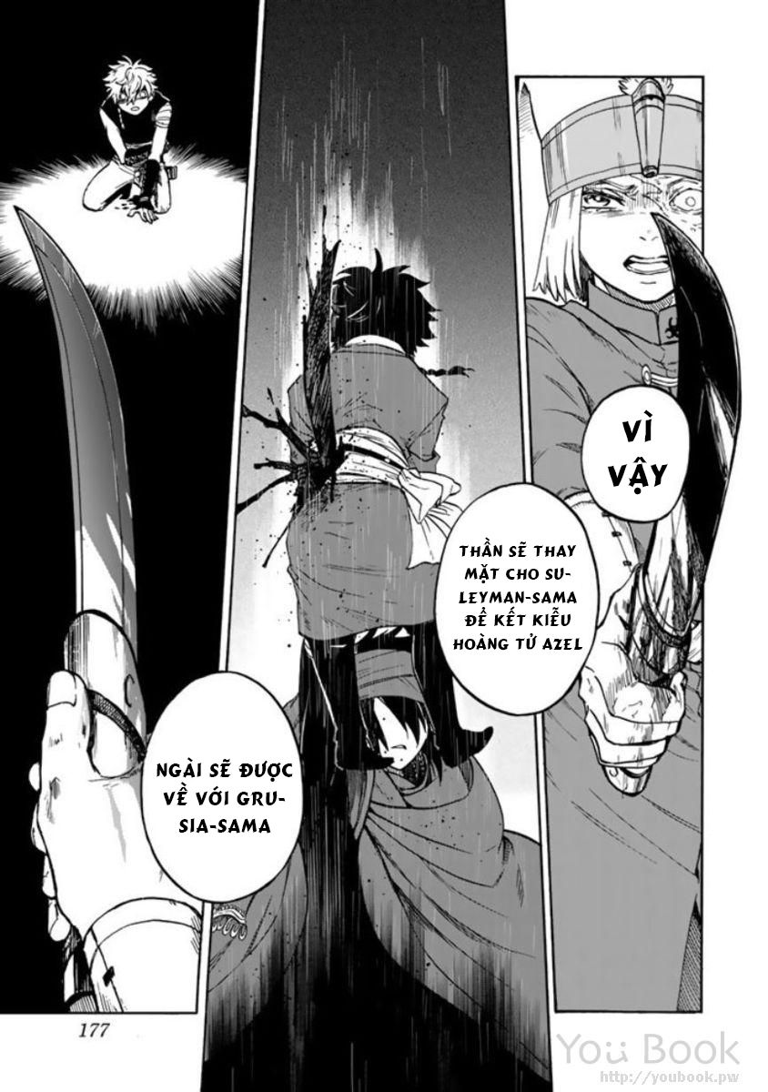 Kagitsuki No Alter Chapter 4 - 22