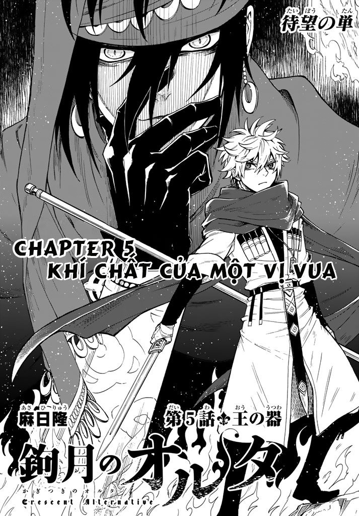 Kagitsuki No Alter Chapter 5 - 8