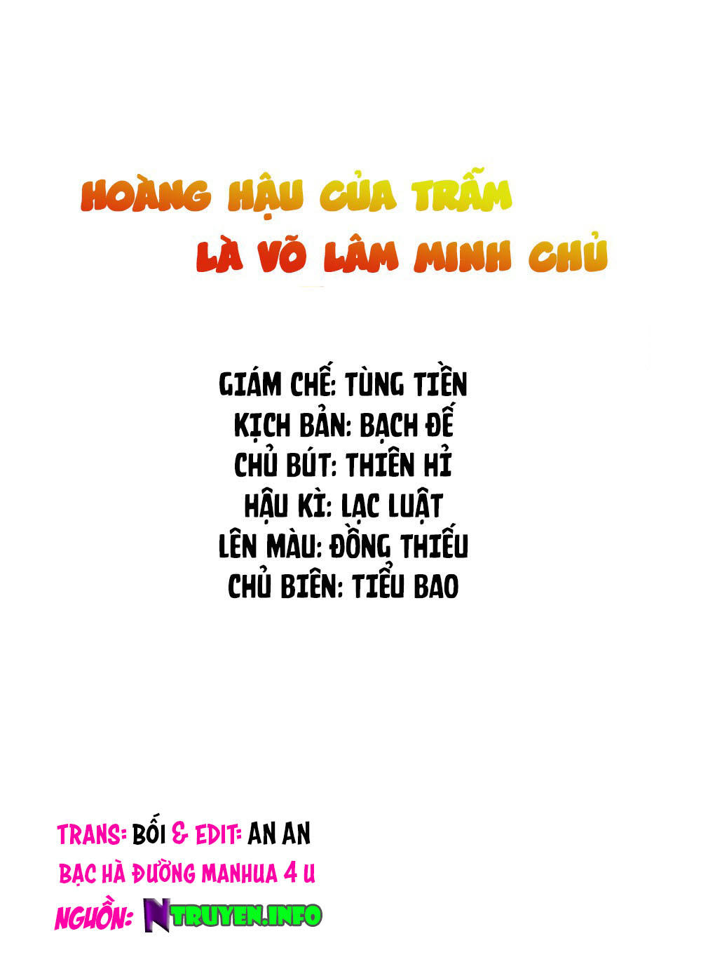 Hoàng Hậu Của Trẫm Là Võ Lâm Minh Chủ Chapter 14 - 1