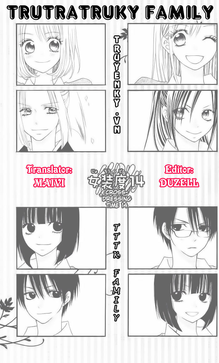 Usotsuki Lily Chapter 14 - 5