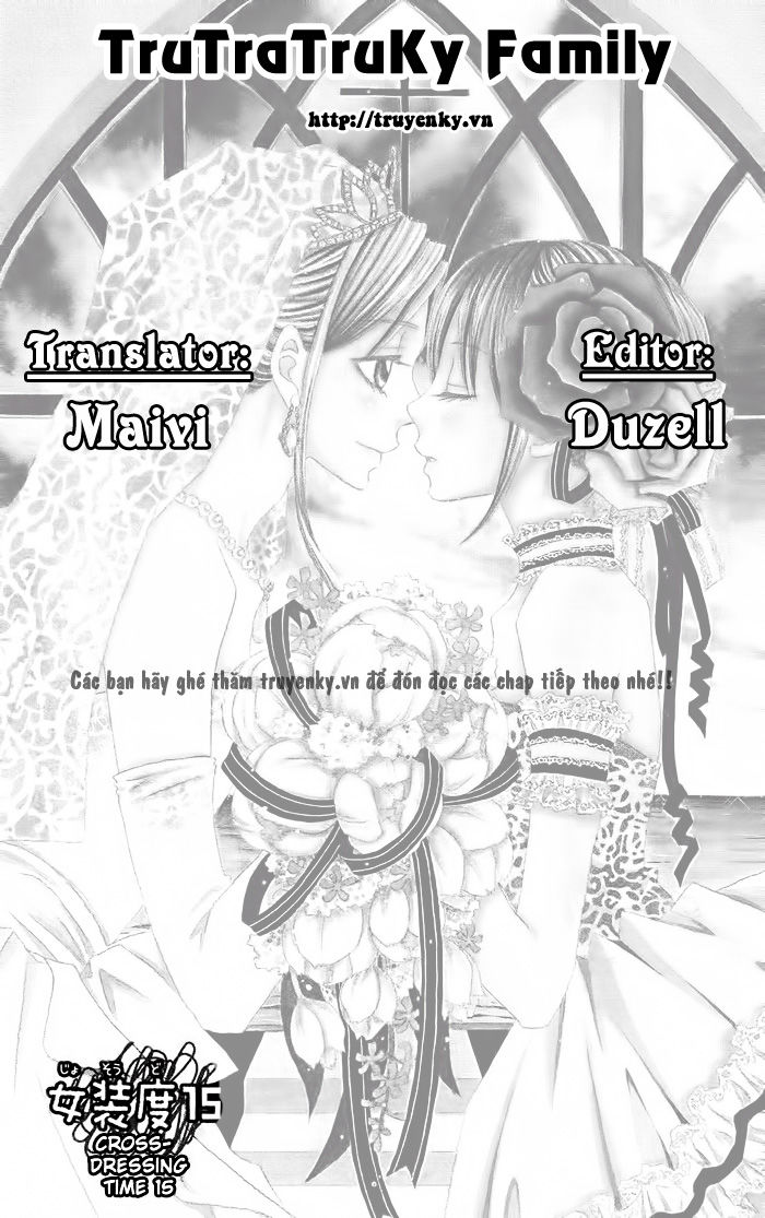 Usotsuki Lily Chapter 15 - 1