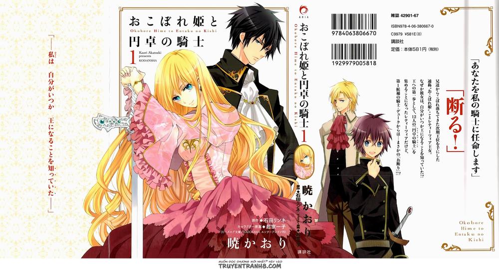 Okobore Hime To Entaku No Kishi Chapter 1 - 1