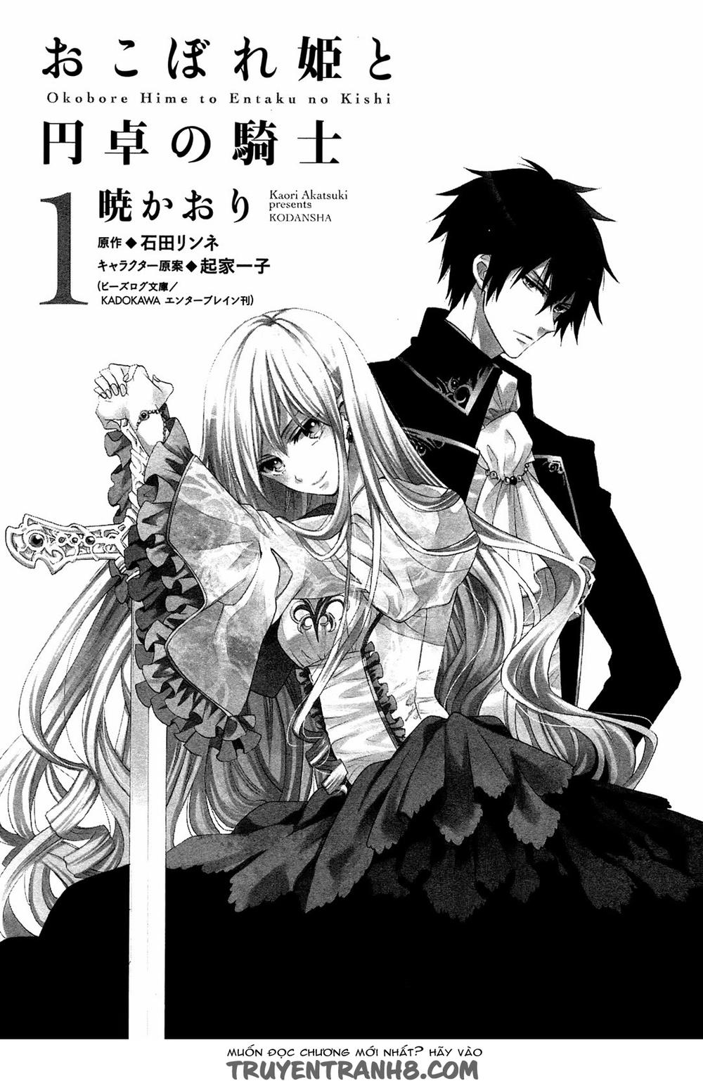 Okobore Hime To Entaku No Kishi Chapter 1 - 4