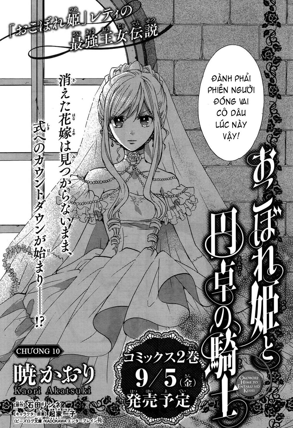 Okobore Hime To Entaku No Kishi Chapter 10 - 2