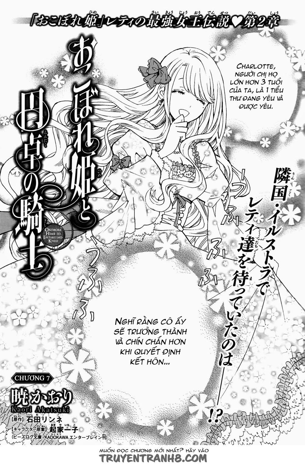 Okobore Hime To Entaku No Kishi Chapter 7 - 1