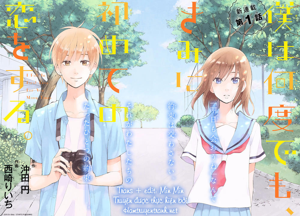 Boku Wa Nando Demo, Kimi Ni Hajimete No Koi Wo Suru Chapter 1 - 3