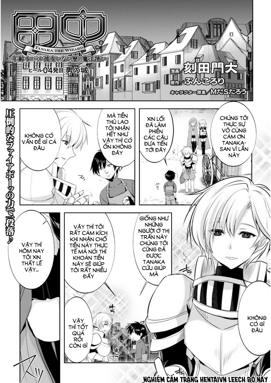 Tanaka ~ Age Equal Her Not Witch Of Gravel Chapter 4 - 4