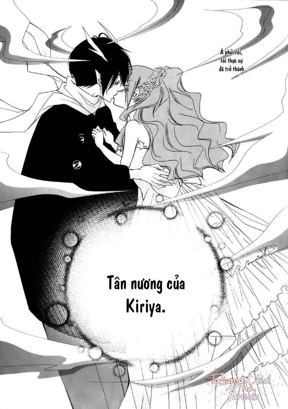 Monmon Mononoke Chapter 2 - 24