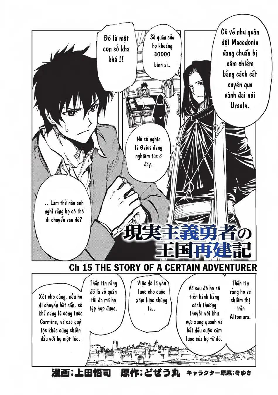 Genjitsu Shugi Yuusha No Oukoku Saikenki Chapter 15 - 3