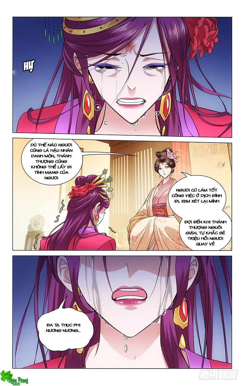 Vương Gia! Không Nên A! Chapter 104 - 3