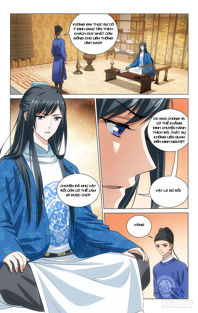 Vương Gia! Không Nên A! Chapter 134 - 1