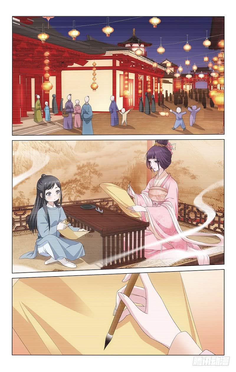 Vương Gia! Không Nên A! Chapter 153 - 1