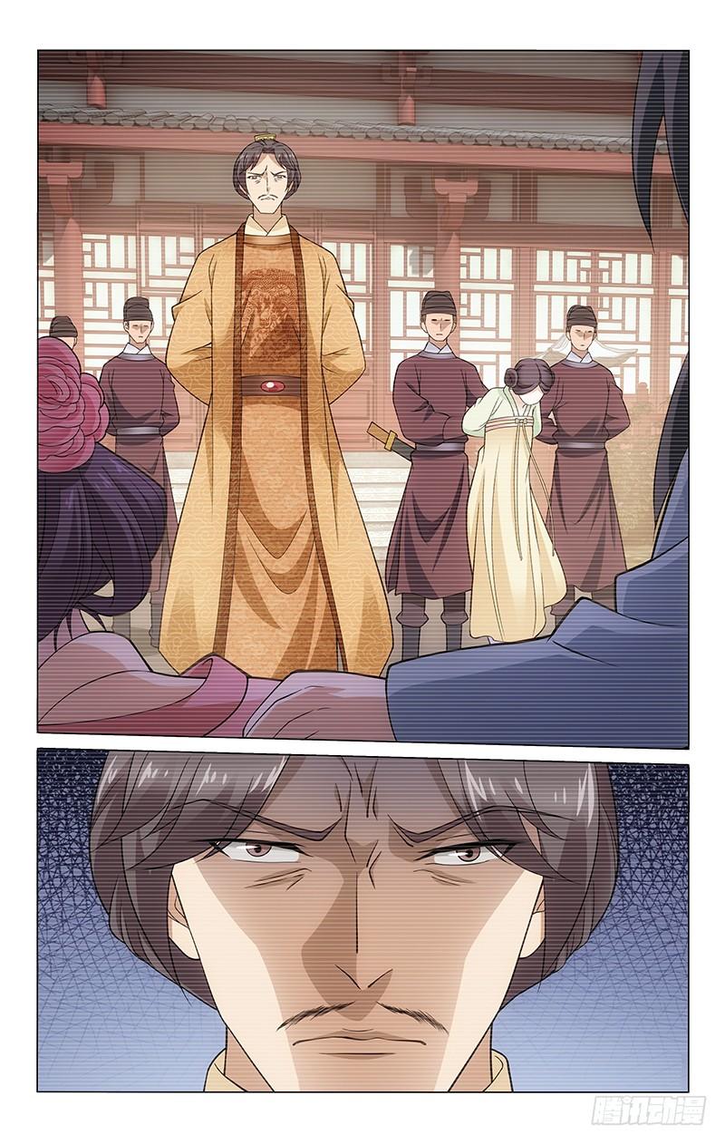 Vương Gia! Không Nên A! Chapter 154 - 2