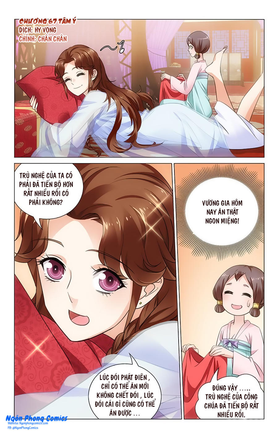 Vương Gia! Không Nên A! Chapter 67 - 2