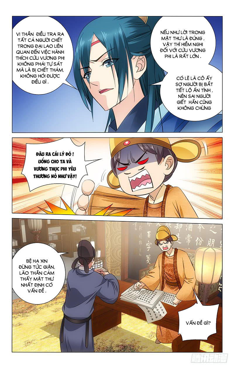 Vương Gia! Không Nên A! Chapter 69 - 11