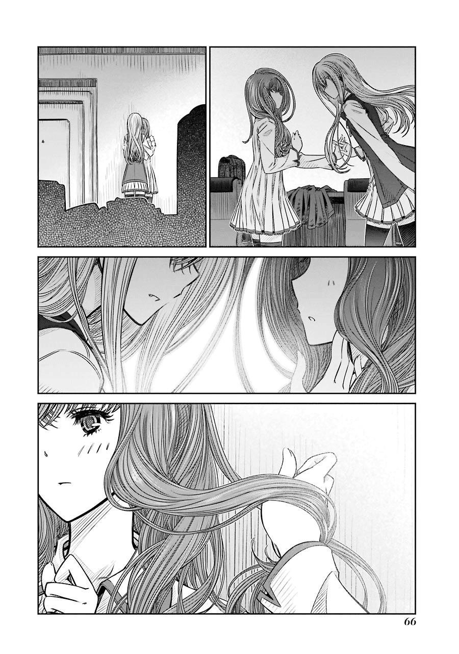 Seifuku No Vampiress Lord Chapter 2 - 23